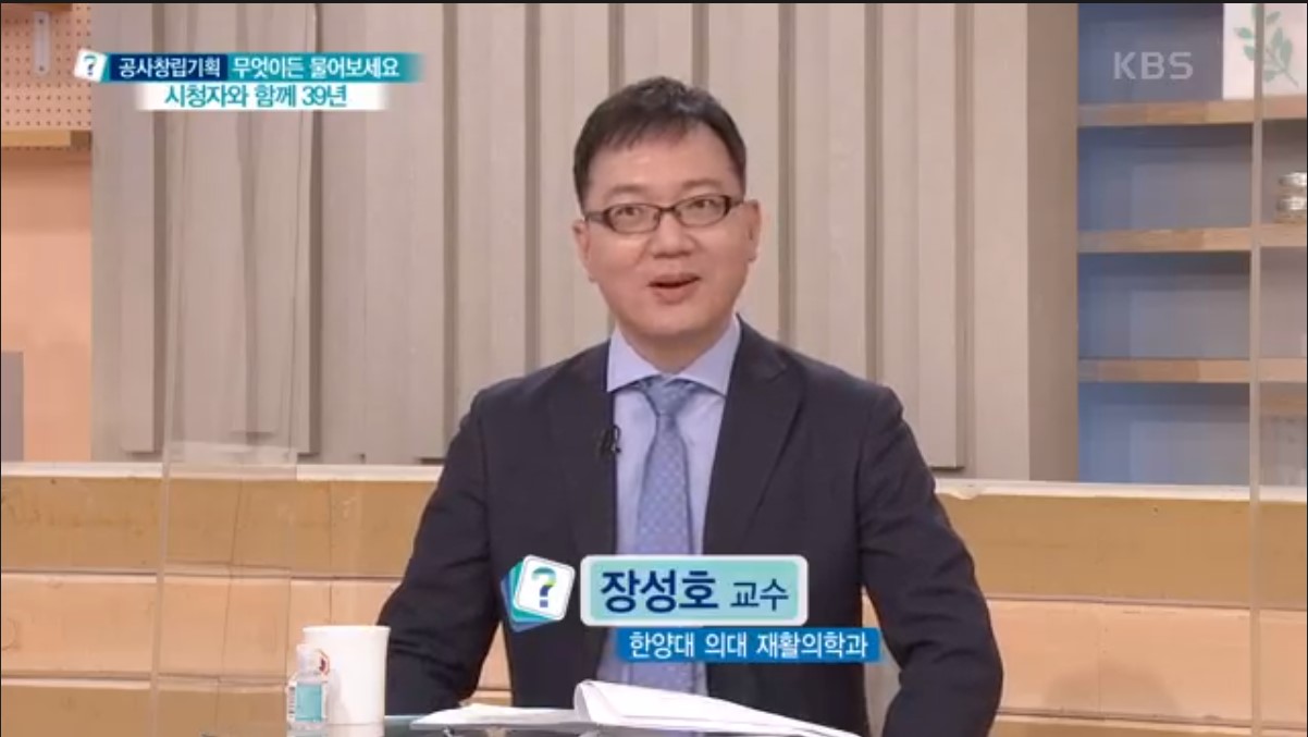 [KBS1TV 창사 특집 무엇이든 물어보세요]
